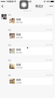 网红明星 第3页
