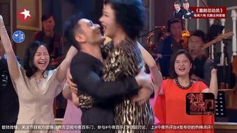 娱乐头条 第3页