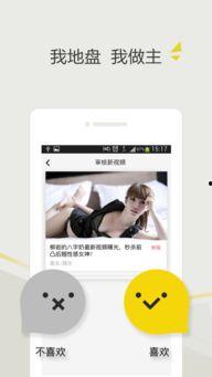短视频app你懂的,潮流娱乐新风向