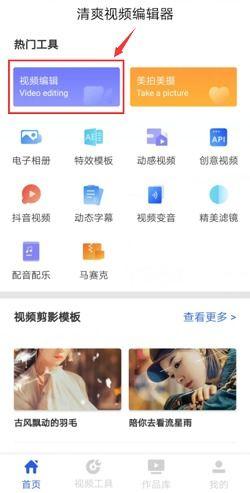 给视频变声,揭秘视频变声的魔法世界