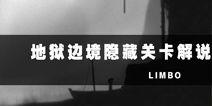 地狱讲解视频,跟随讲解视频探寻幽冥世界之谜