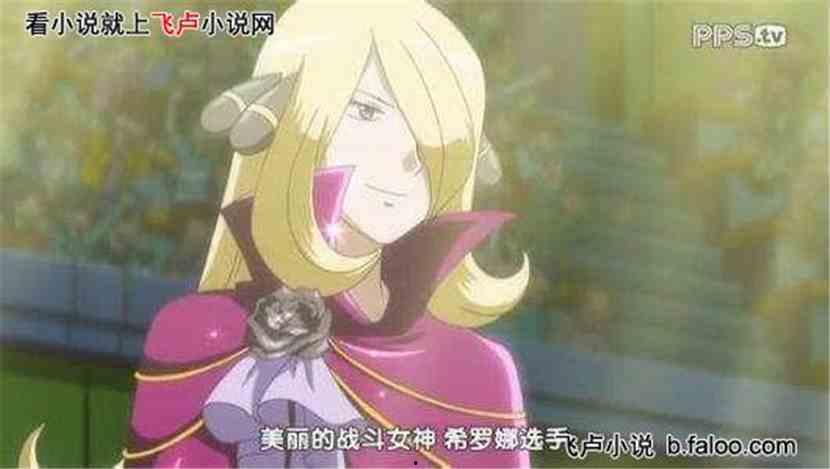 希罗娜视频