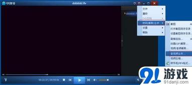 视频合并p,P软件高效合并技巧解析