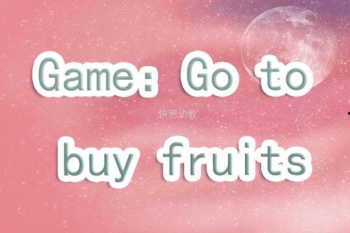 中班英语教学视频